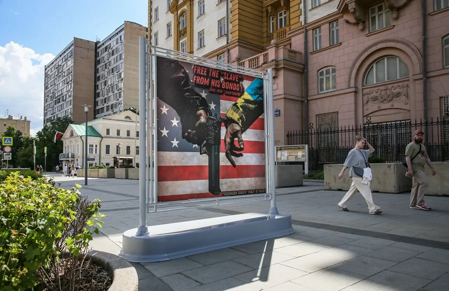 MOSCU-CARTEL-REDES