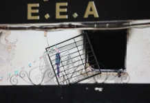 Incendio en un orfanato de Argelia deja 11 niños muertos y 19 heridos