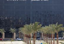 EEUU sancionó a un importante banco egipcio, a una empresa y a un individuo por operar con entidades financieras de Irán